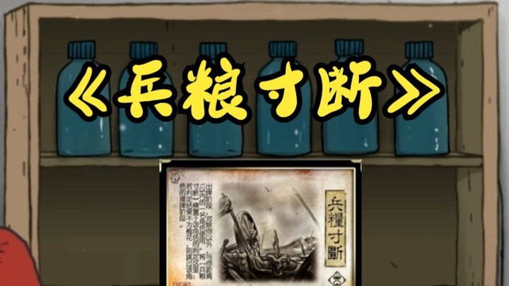 [60-Second Remake] Struggling on the Brink of Survival, Living with Illness (Tank Ending 01: Finding