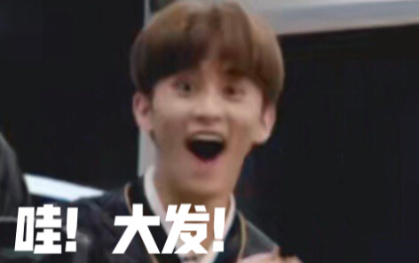 【NCT】There’s nothing people won’t say!