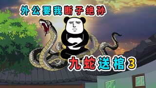 爸爸欺负妈妈，外公就把爷爷打得阿妈都认不出，还断了他一只手