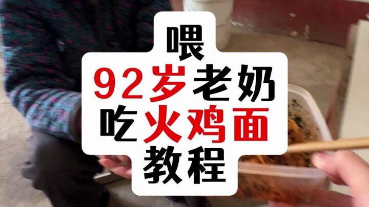 Grandma said posting this video could get us 100,000 followers.