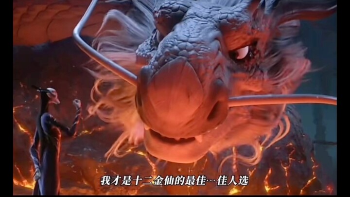 离开真闺蜜敖广，谁会把申公豹的话听完！哈哈