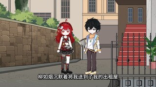 女总裁说我长大后，她要娶我！