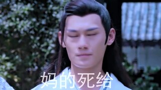 【陈情令|沙雕向】狐狸精（该来的总会来x）