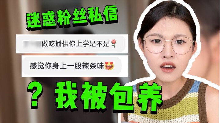 那个男人竟突然出现在我家里？