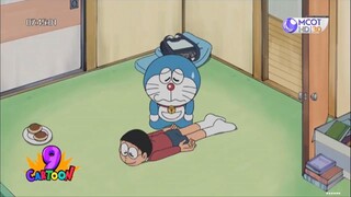 โดเรม่อน ตอน หัวกอร์กอน