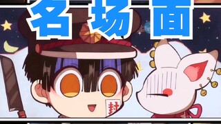 [Toilet-bound Hanako-kun] 10 super classic hilarious scenes