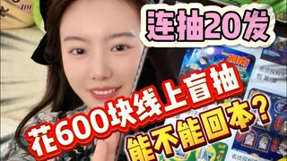 抽谷神之手的名号坐实了！