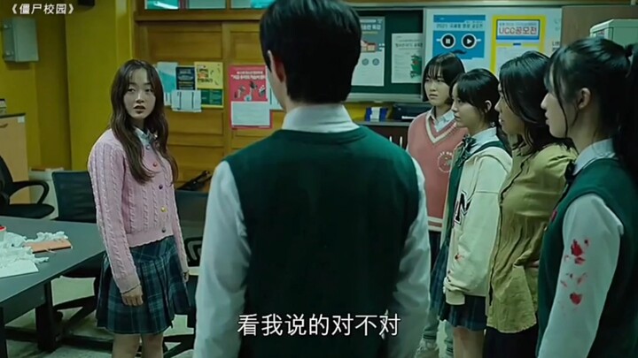 นี่แหละคือธรรมชาติของมนุษย์ #โรงเรียนซอมบี้