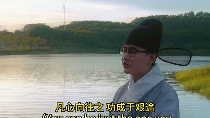 Historical and Modern Career Comparison: "Be What You Wanna Be" (Classical Chinese Version)