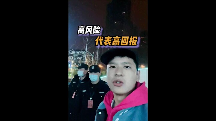 Rủi ro cao, đồng nghĩa với lợi nhuận cao