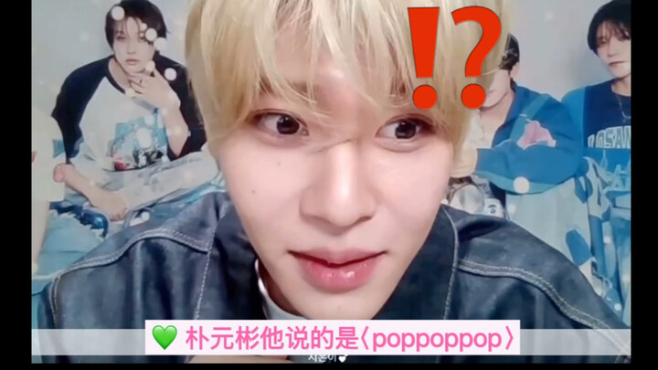 ซีรีส์เรื่องยาวที่เกิดขึ้นเพราะพัควอนบินทายเพลงใหม่ของ NCT Wish ไม่ถูก…