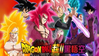 [Dragon Ball Super Ⅱ] Versi teater: Black Goku! (Bagian 2)