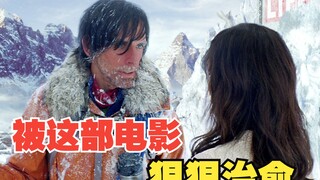 被这部电影狠狠治愈！原来普通人也能活得像个传奇