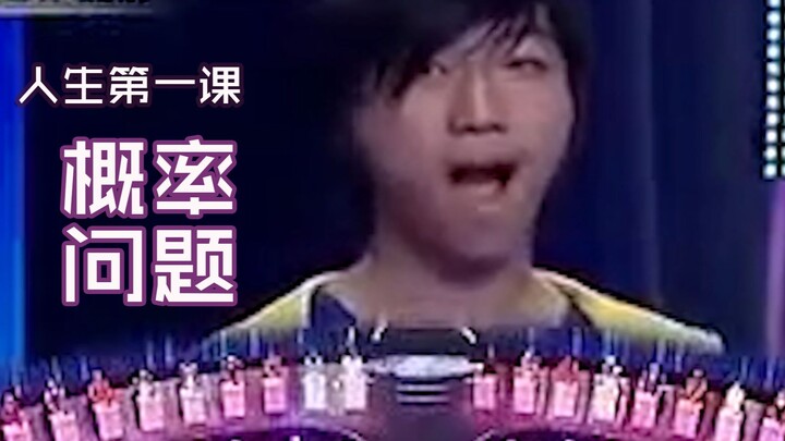 【#F01】ปัญหาความน่าจะเป็น (แนะนำให้เปลี่ยนชื่อเป็น: ออกเดท才ไม่ใช่ผี)