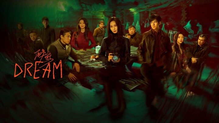 Dream (2026) E18