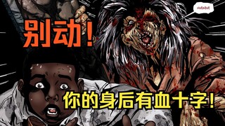 The old lady used a wheat harvester to crush and harvest the blood cross! [Blood Cross: Sympathy] Al