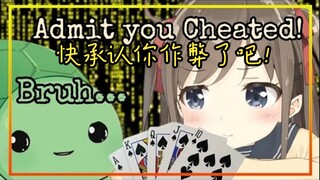 【نيورو-ساما】دخل نيرو وفيدال في جدال أثناء لعب الورق