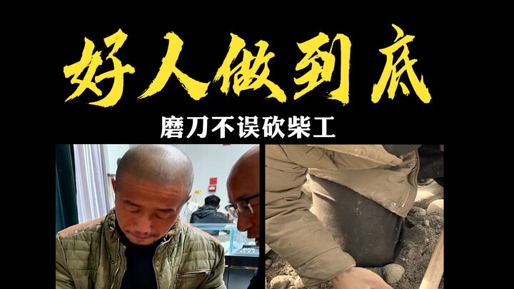 The hardships of jade diggers