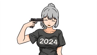 2024：新年快乐