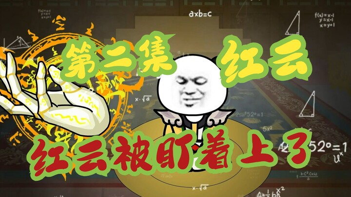 开局忽悠镇元子占了紫霄宫圣位2