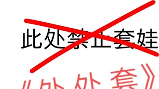 【Penguasa Misteri】 Di Mana Saja