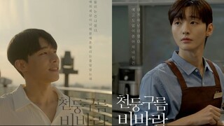 🏳️‍🌈🇰🇷 [Ιп₫о Sυβ] Eρ.３| Тhυη∂εгсΙσυ∂.Rαιηsтσгм