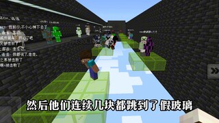 通关就完结的玻璃桥真的完结了
