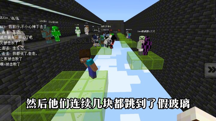 The glass bridge that ends after clearing the level is really finished