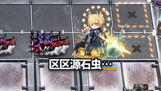 All-terrain Six-Star Operators VS Sandbox - Heterogeneous Source Stones ×4, Mobile Stinger Boxes! [A