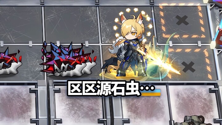 全地面六星干员 VS 沙盘-异质源石虫×4，移动刺箱！【明日方舟】