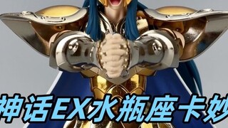 ตำนานผ้าศักดิ์สิทธิ์ EX ราศีกุมภ์ คามู. เวอร์ชั่นรีบอร์น โกลเด้นเซนต์. เซนต์เซย่า. บันได.