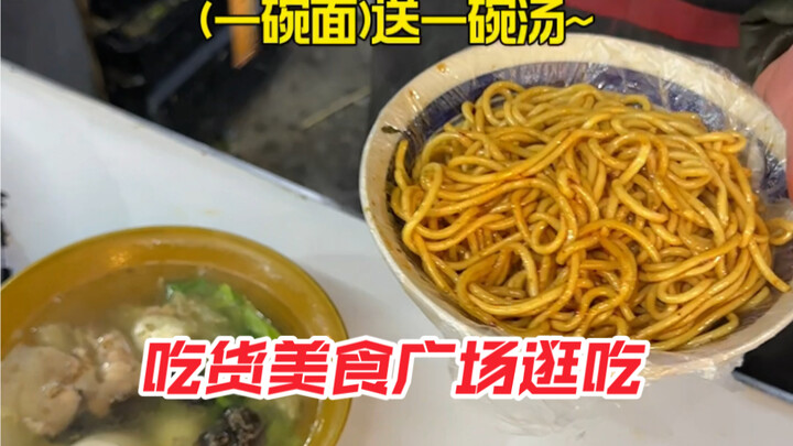 Sesuap mi kering disiram kuah, rasanya benar-benar nyaman~ Tanpa tambahan apa pun, cuma 9 yuan saja~