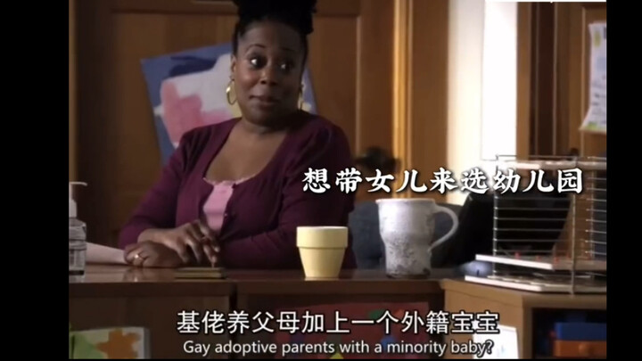 Who knew you could freely pick any school in the US once your buffs are maxed out?