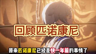 So it turns out Pinocchini was almost a year ago already...