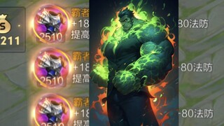 "العملاق الذي لا يُقهر" يستعيد 10,000 نقطة حياة في ثانية واحدة، مما يجعل المواجهة معه أشبه بمعركة ضد