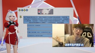 【星瞳】这把不选卢锡安，SB