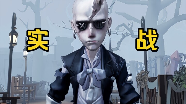 Escape Master in Action! This Time I’m Being Good…