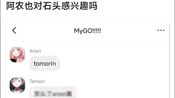 Anon ก็สนใจเรื่องหินด้วยมั้ย?