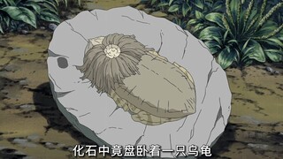 A boy accidentally discovered a fossil, and after rinsing it with water, a kappa actually came back 