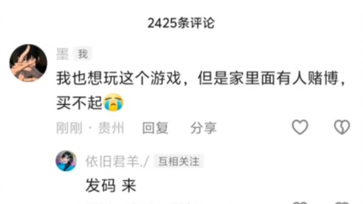 But I really want to play Three Kingdoms Kill!