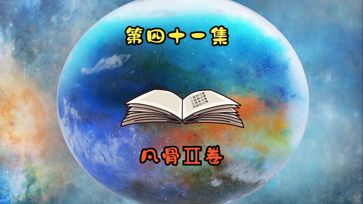 来自九渊的源法，磨砺刀修的极境