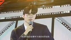 Faker: “Tôi chọn Olaf làm trang phục Minecraft, còn với những ai muốn có Ahri (trang phục), tôi nghĩ