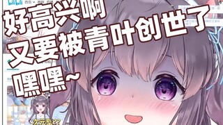 当雌小鬼黑化之后...