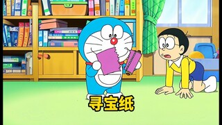 这个寻宝纸能找到任何东西，前提你要会解密