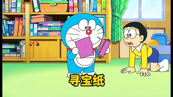 这个寻宝纸能找到任何东西，前提你要会解密