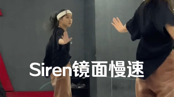 SM nhóm nhạc nam mới RIIZE - Siren phiên bản chậm trên gương (phần của Jang Jang, mau học nào!!)