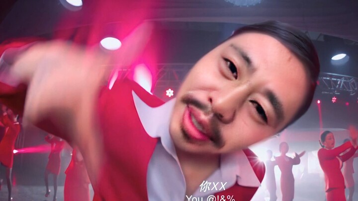 【ليو يونغ】جرب أنت