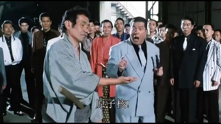 คุณเอง อะตอมมิคซามูไร
