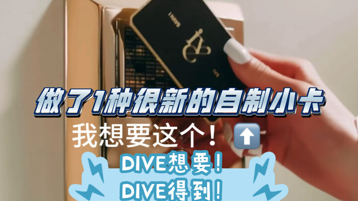 Bắt đầu chơi lớn: Chưa từng có ai thấy! 1 loại thẻ tự làm cực mới!