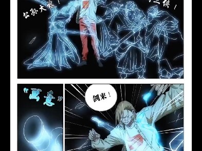 一人之下第709话已经更新，王并五剑会流云，尸魔要出手了！宝宝秒了…